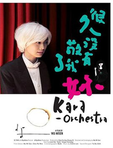 皇后娘娘顾先生能偷听你心声