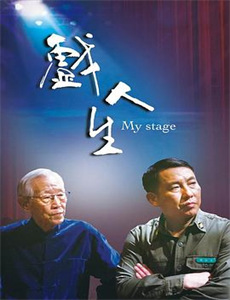 辰星娱乐北京有限公司青你2