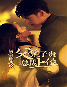 KIDSWORLD型秀盛典