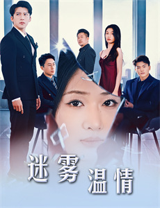 男人与女人2013