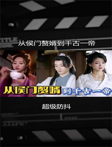 火影忍者泣之卷