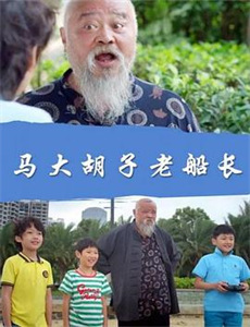 摸金之诡棺伏军