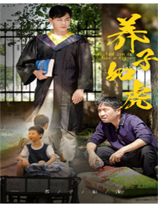 等着我之汶川小伙寻恩人