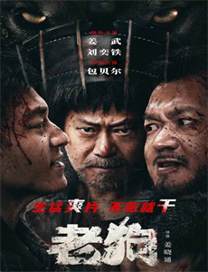 逆袭之我家“斤”