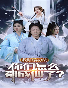 机动战士Z高达星之继承者