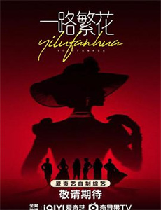 推动中国改革开放的日本人