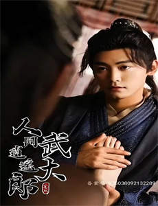 被光抓走的人独家幕后记录