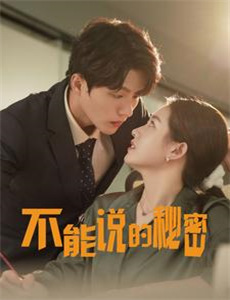 三摩地第一部玛雅,自我的幻象