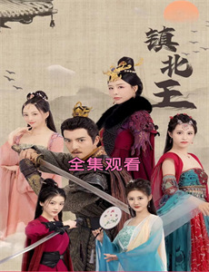 百家讲坛:清初往事