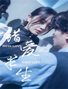 夺命色诱/夺命诱惑