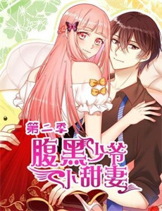 南方公园第十八季