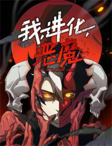 戈德堡一家 第七季