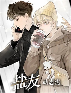 暗影猎人 第一季