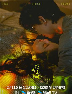 二龙湖爱情故事